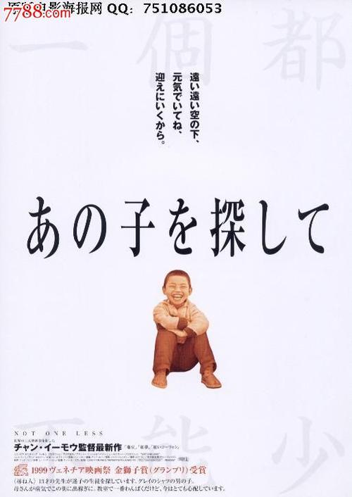 高仿日本日本工业大学文凭毕业证