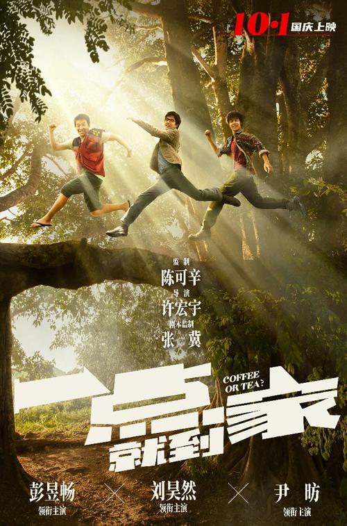 仿制日本多摩美术大學文凭